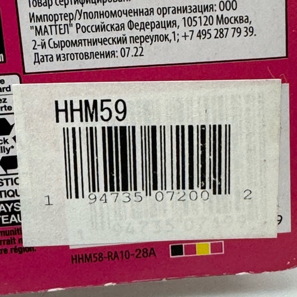 1039-MOC Barbie Chelsea Accessory Packs Tea Party & Beach Party Unopened Package - Picture 7 of 9